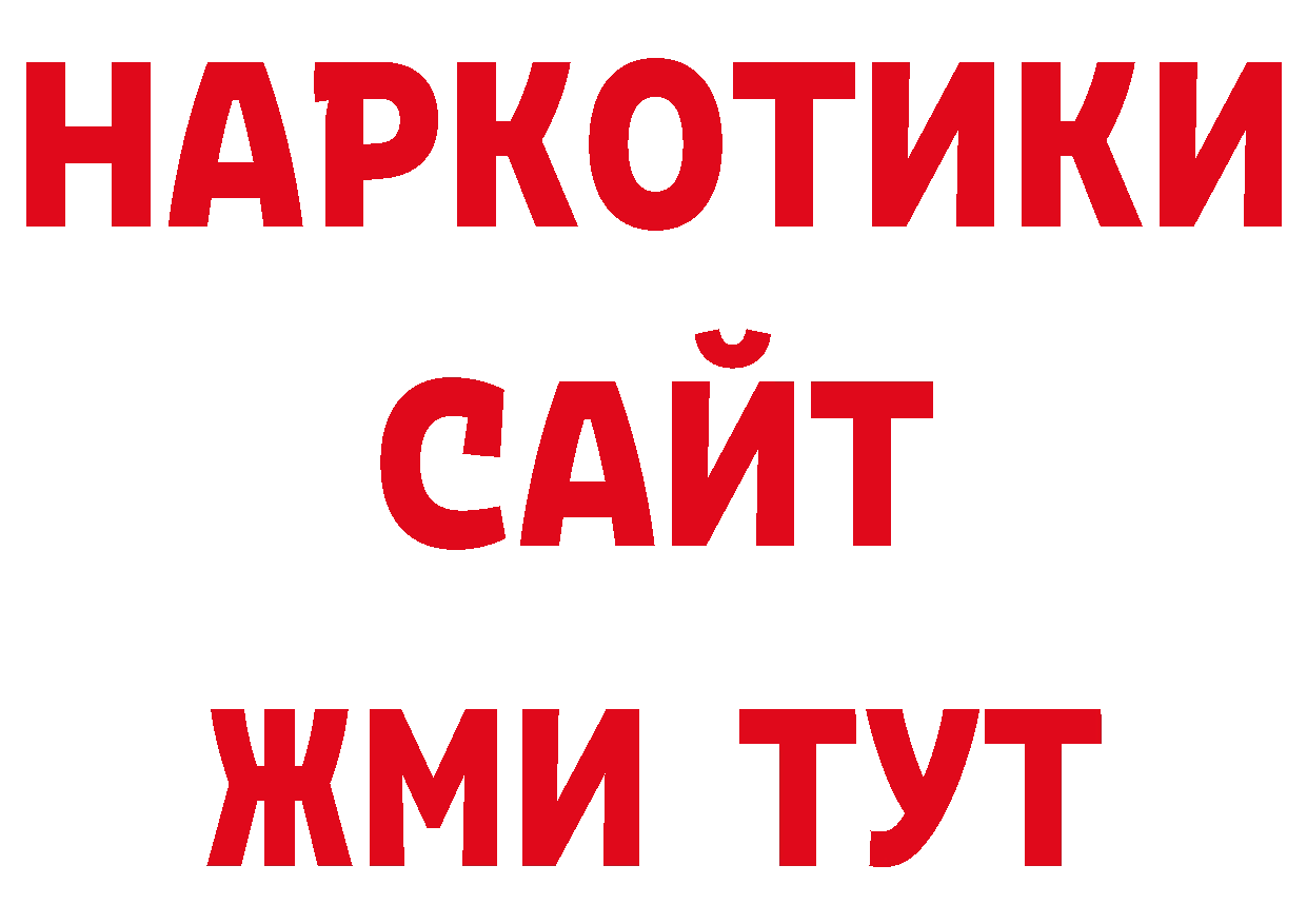 Псилоцибиновые грибы ЛСД зеркало это ОМГ ОМГ Гаврилов Посад