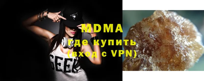 MDMA молли Гаврилов Посад